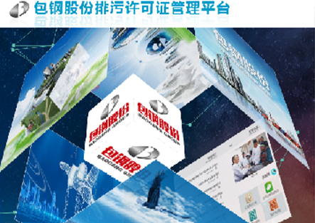 北京百靈天地環(huán)?？萍脊煞萦邢薰?
                                                                                                            title=